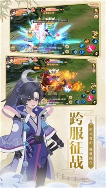 小小仙武安卓版截图